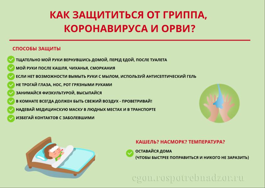 COVID 2019 02.JPG 2