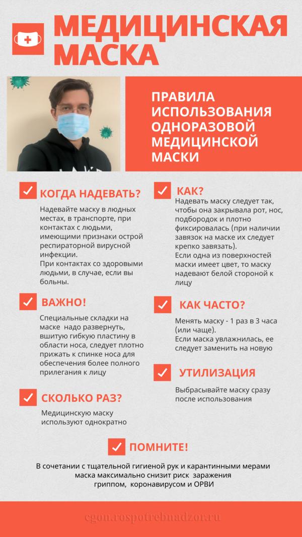 COVID 2019 02.JPG 5