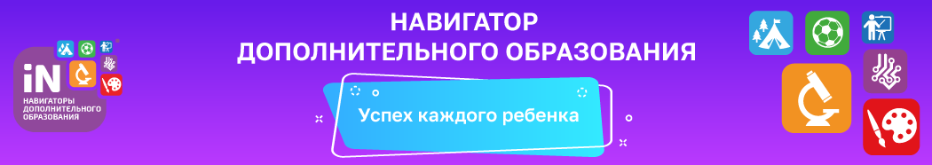 1050х186 под лого