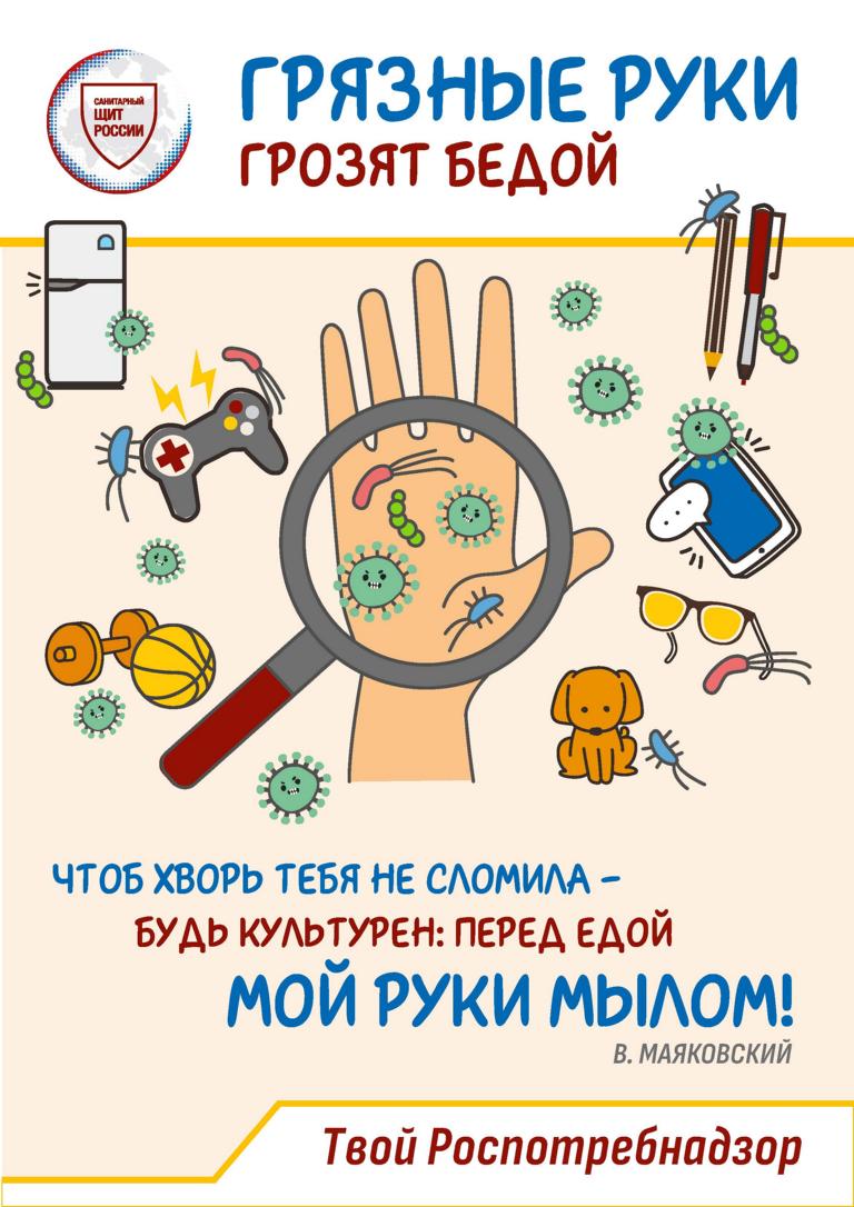САНПРОСВЕТ ПРОСТО О ВАЖНОМ 1